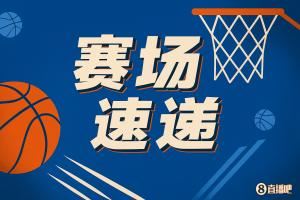 👀这问题要注意！开场第一回合杨瀚森就被吹了三秒违例